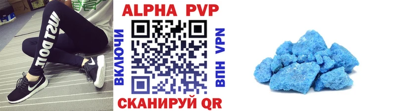 Alpha-PVP Crystall  Купить  Катайск 