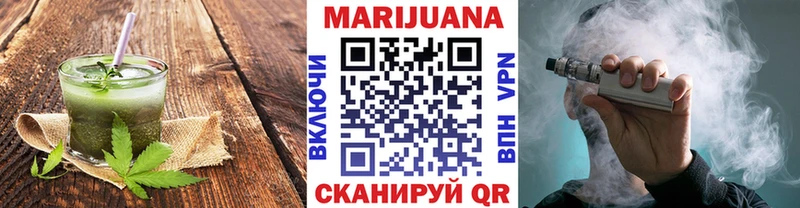 Еда ТГК конопля  Купить  Катайск 
