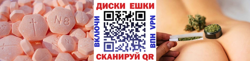 Купить где  Катайск  ЭКСТАЗИ бентли 