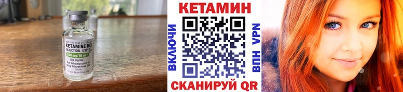 Купить закладки  Катайск  КЕТАМИН ketamine 