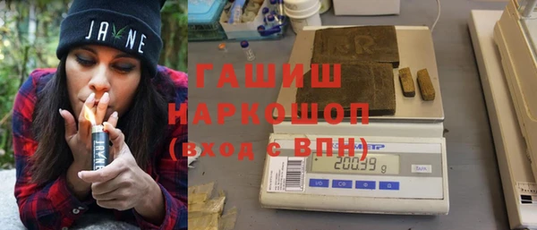 героин Белоозёрский