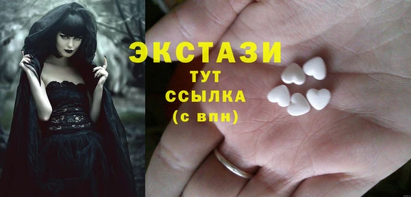 кристаллы Армянск