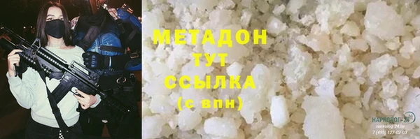 ГАЛЛЮЦИНОГЕННЫЕ ГРИБЫ Балахна