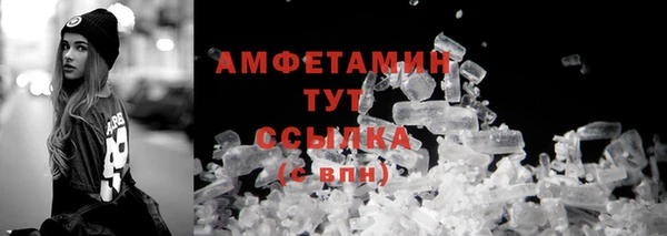 круглые Беломорск