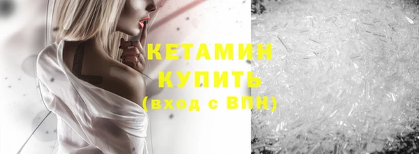 круглые Беломорск