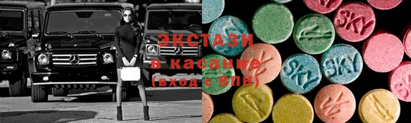 ГАЛЛЮЦИНОГЕННЫЕ ГРИБЫ Балахна