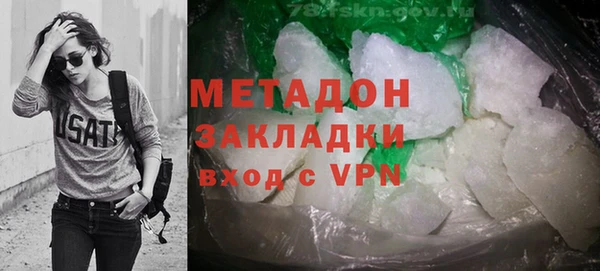ГАЛЛЮЦИНОГЕННЫЕ ГРИБЫ Балахна