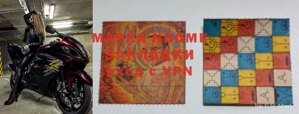 ГАЛЛЮЦИНОГЕННЫЕ ГРИБЫ Балахна