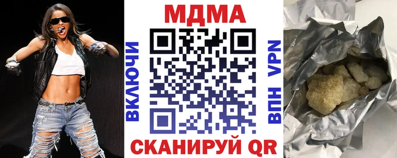 Купить закладки  Катайск  MDMA VHQ 
