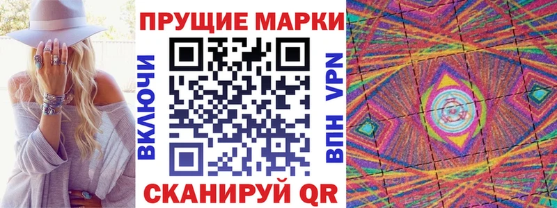 Купить где  Катайск  Марки NBOMe 1,5мг 
