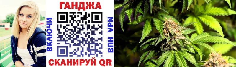 Купить где  Катайск  МАРИХУАНА марихуана 